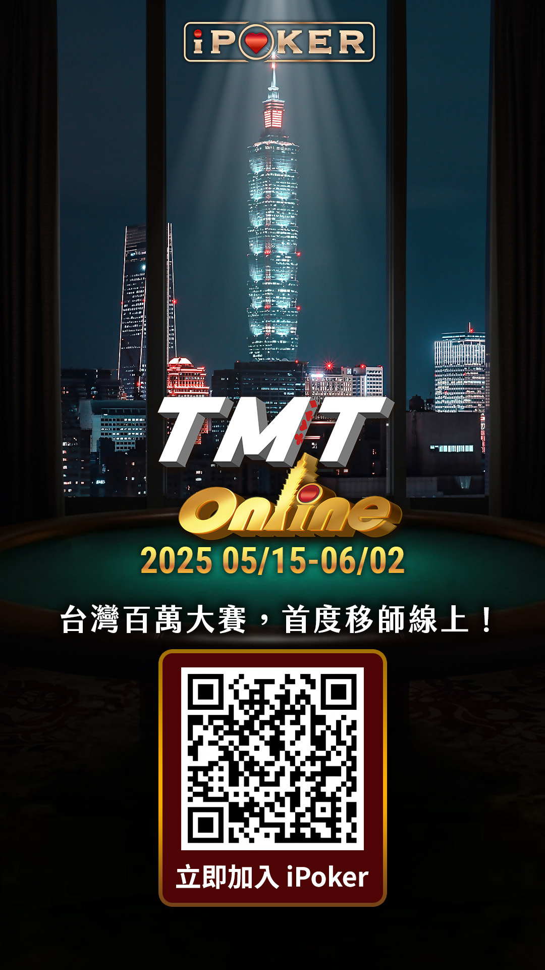 GPI Asia Poker Festival