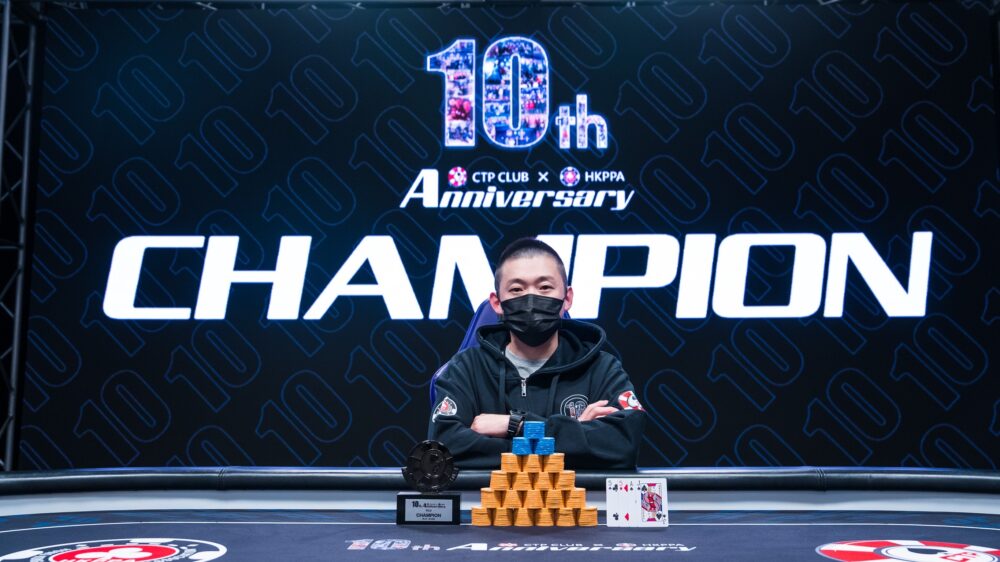 主賽事破千進場!CTP十週年熱力持續升溫 CTP 10th Anniversary Heats Up With Main Event Draws Over 1,400 Entries