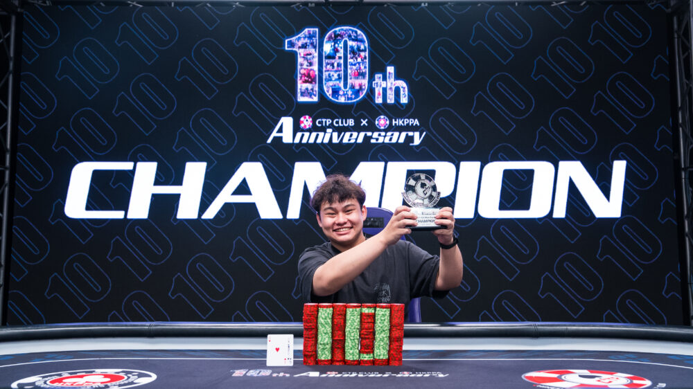 十週年主賽圓滿落幕!總人次破千,冠軍榮耀誕生! CTP 10th Anniversary Main Event Wraps Up – Over 1,000 Entries and a New Champion Crowned!