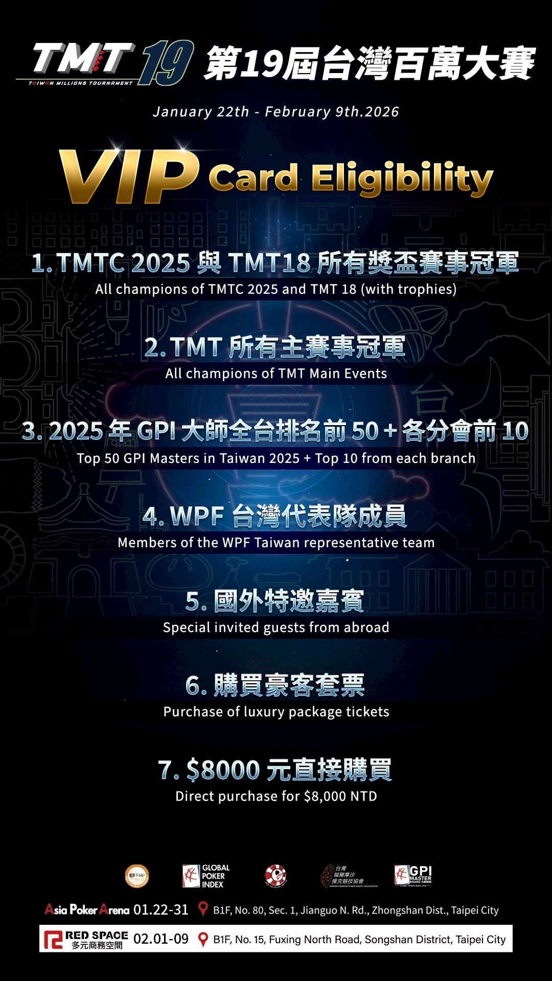 TMT19 Exclusive VIP Benefits