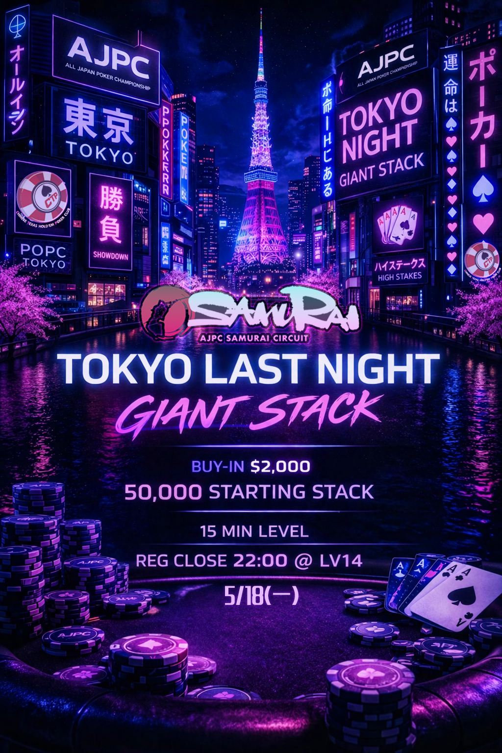 Tokyo Last Night Giant Stack