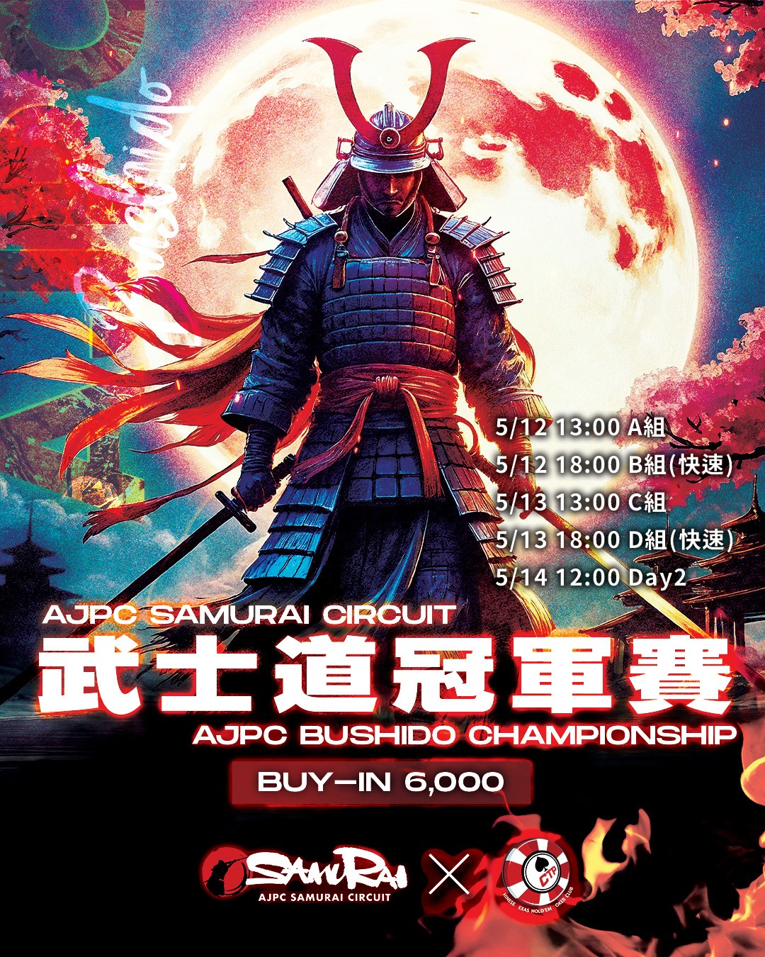 AJPC Bushido Championship